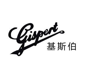 基斯伯 GISPERT