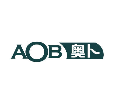 奥卜 AOB