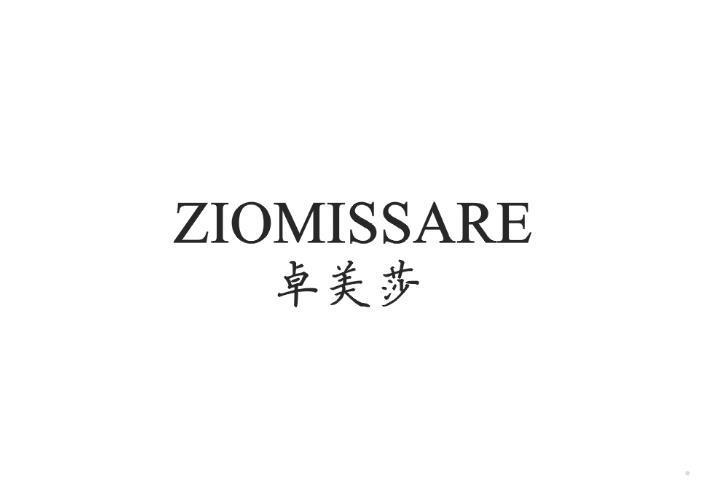 卓美莎 ZIOMISSARE