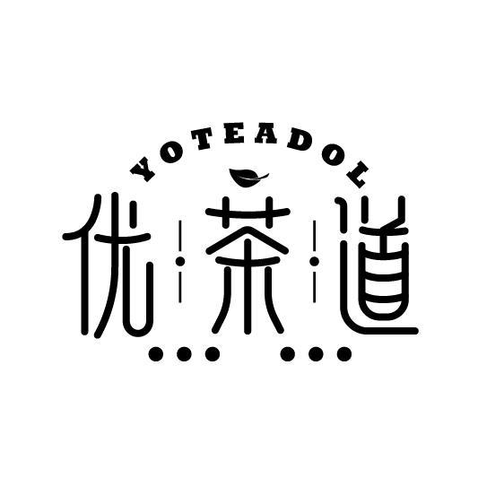 优茶道 YOTEADOL