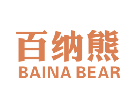 百纳熊 BAINA BEAR