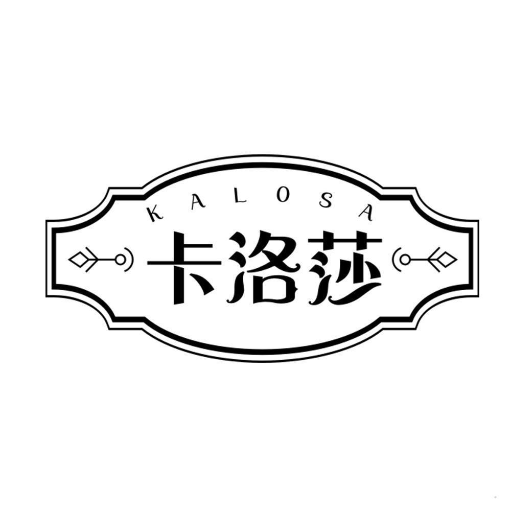 卡洛莎 KALOSA