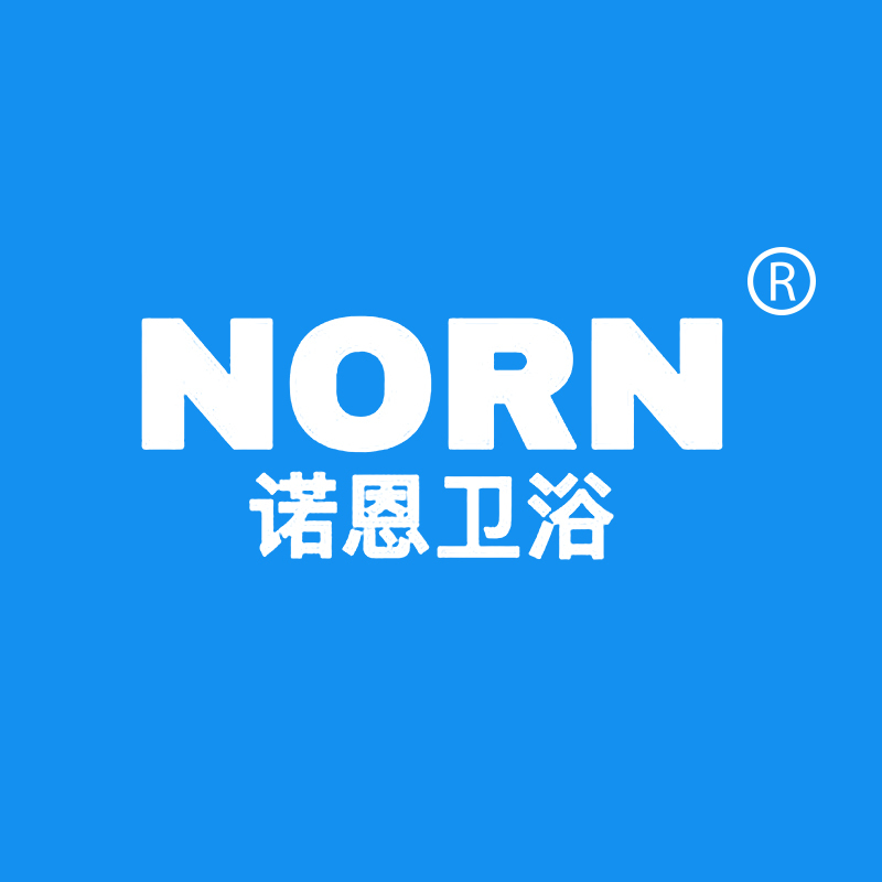 诺恩卫浴 NORN