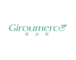 GIROUMERCE 季沫希