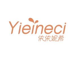 依依妮希 YIEINECI