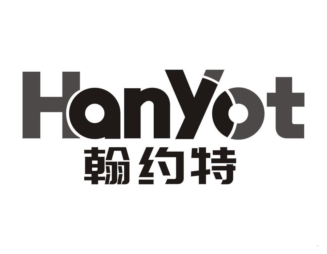 翰约特  HANYOT