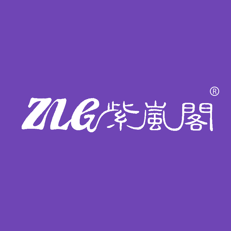 紫岚阁;ZLG