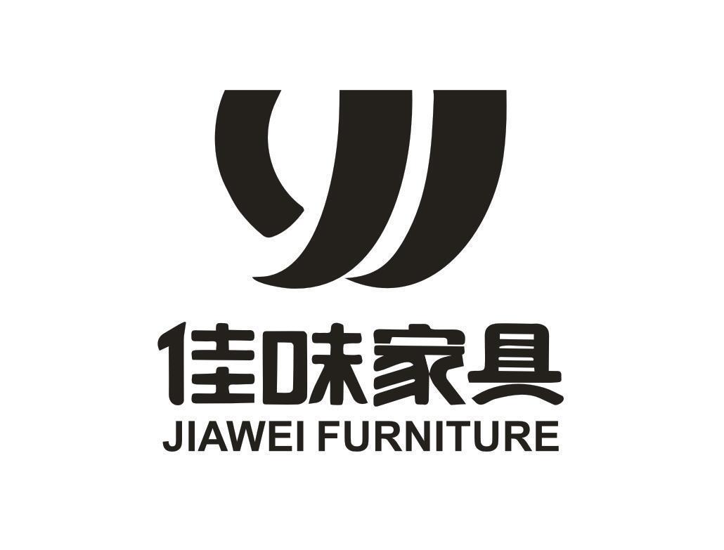 佳味家具 JIAWEI FURNITURE