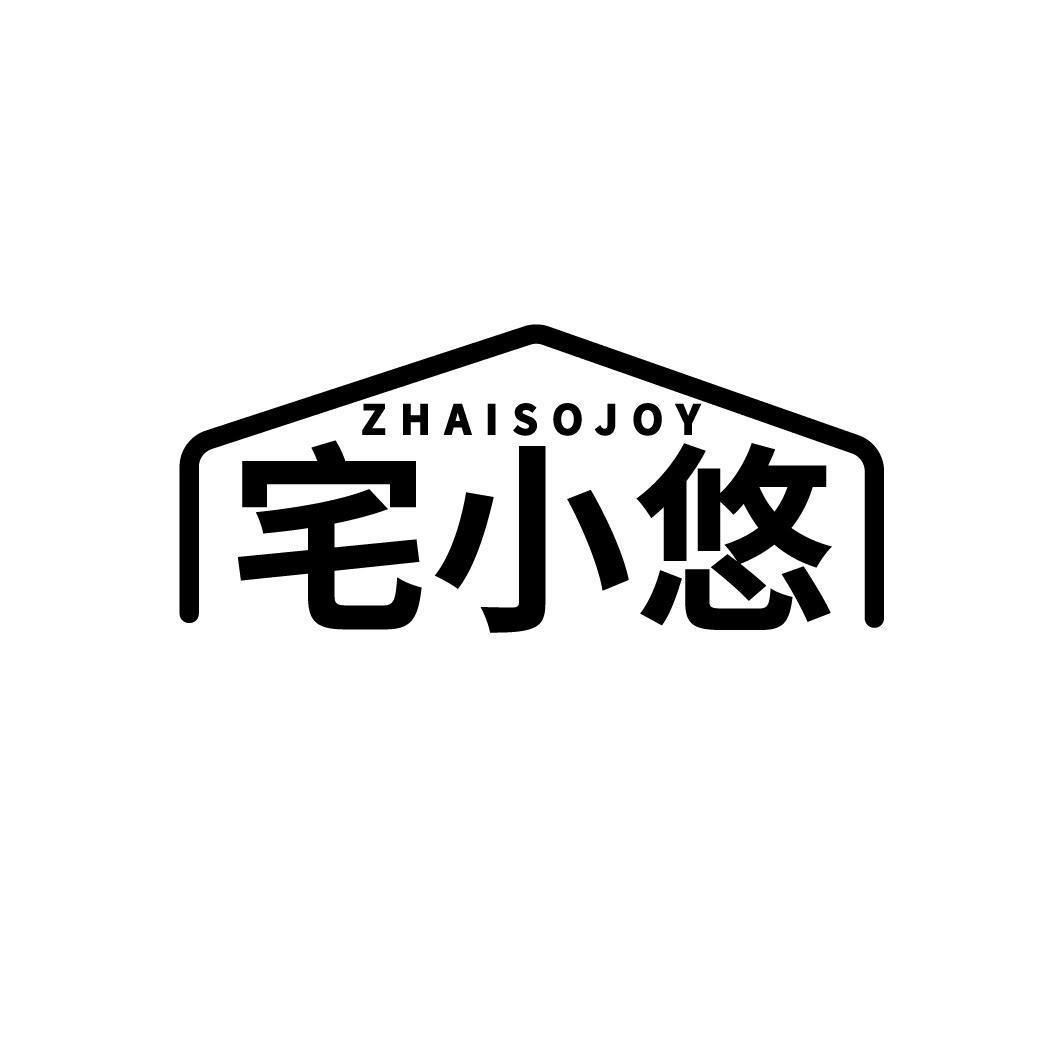 宅小悠 ZHAISOJOY