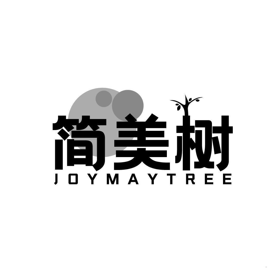 简美树 JOYMAYTREE