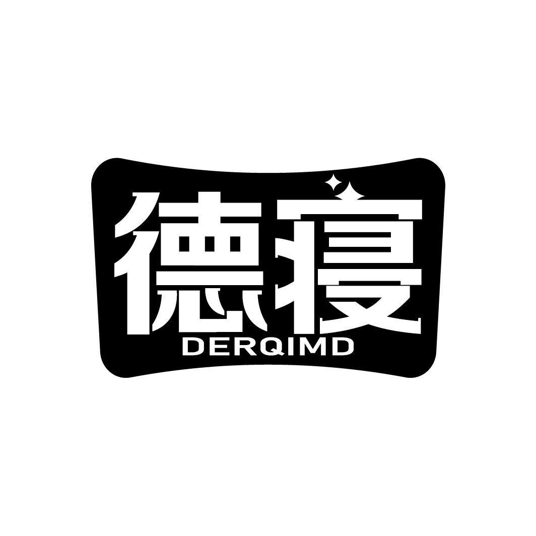 德寝 DERQIMD