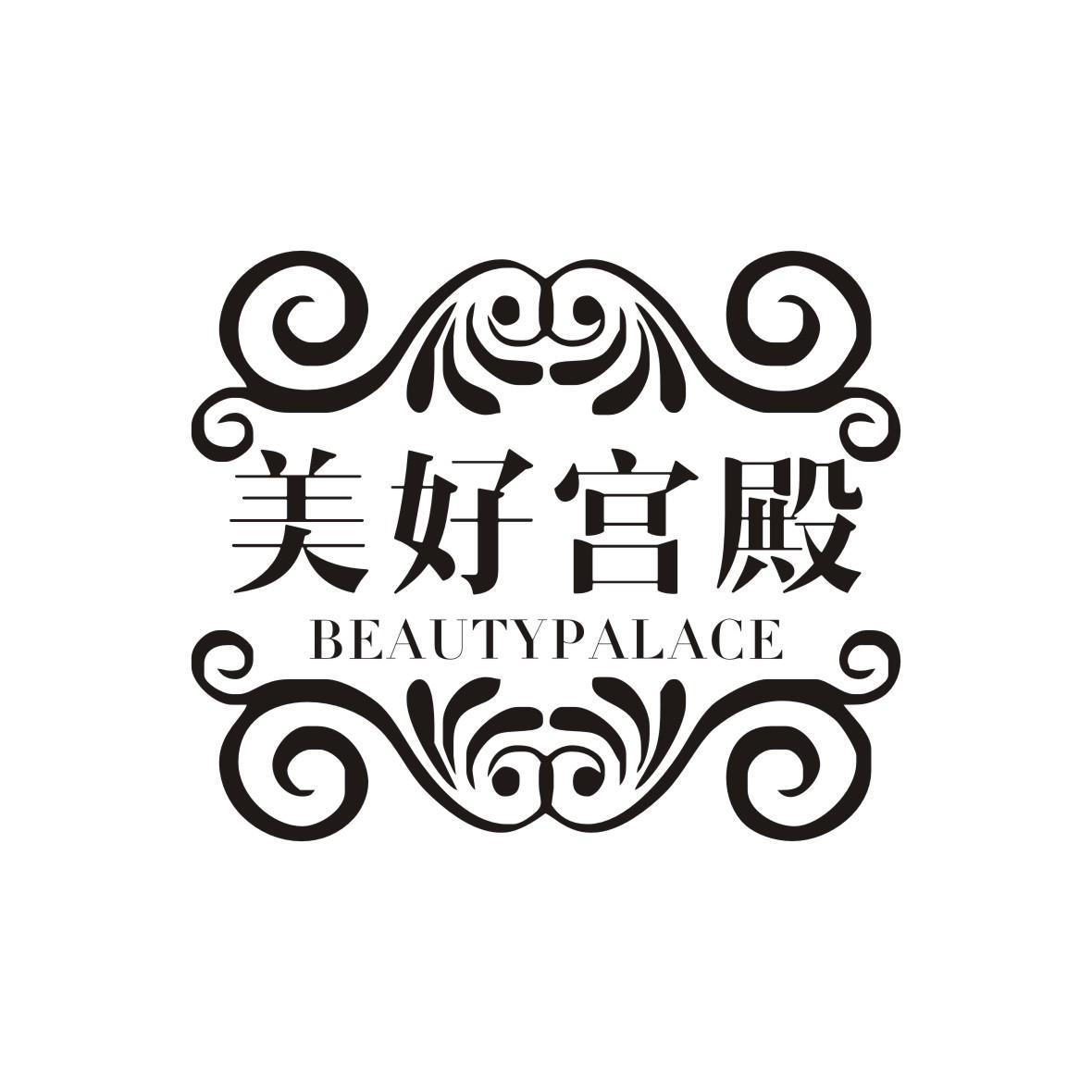 美好宫殿 BEAUTYPALACE