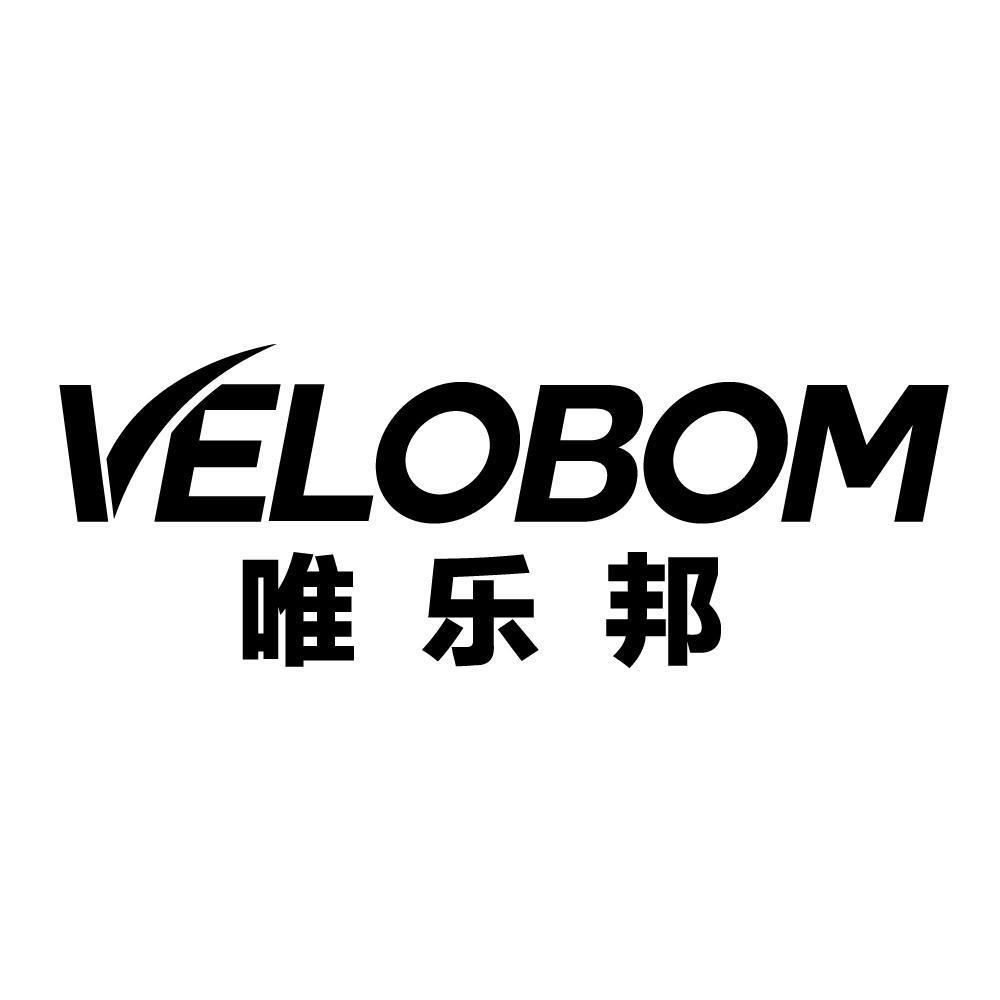 唯乐邦 VELOBOM