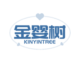 金婴树 KINYINTREE