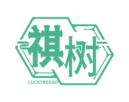 祺树 LUCKTREEGO