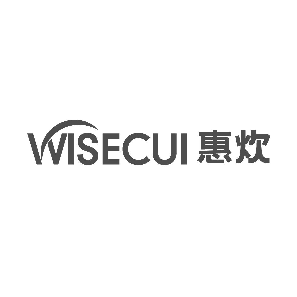 WISECUI 惠炊