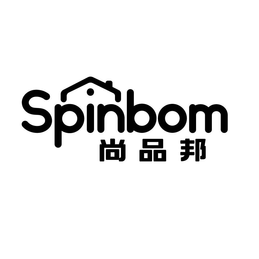 SPINBOM 尚品邦