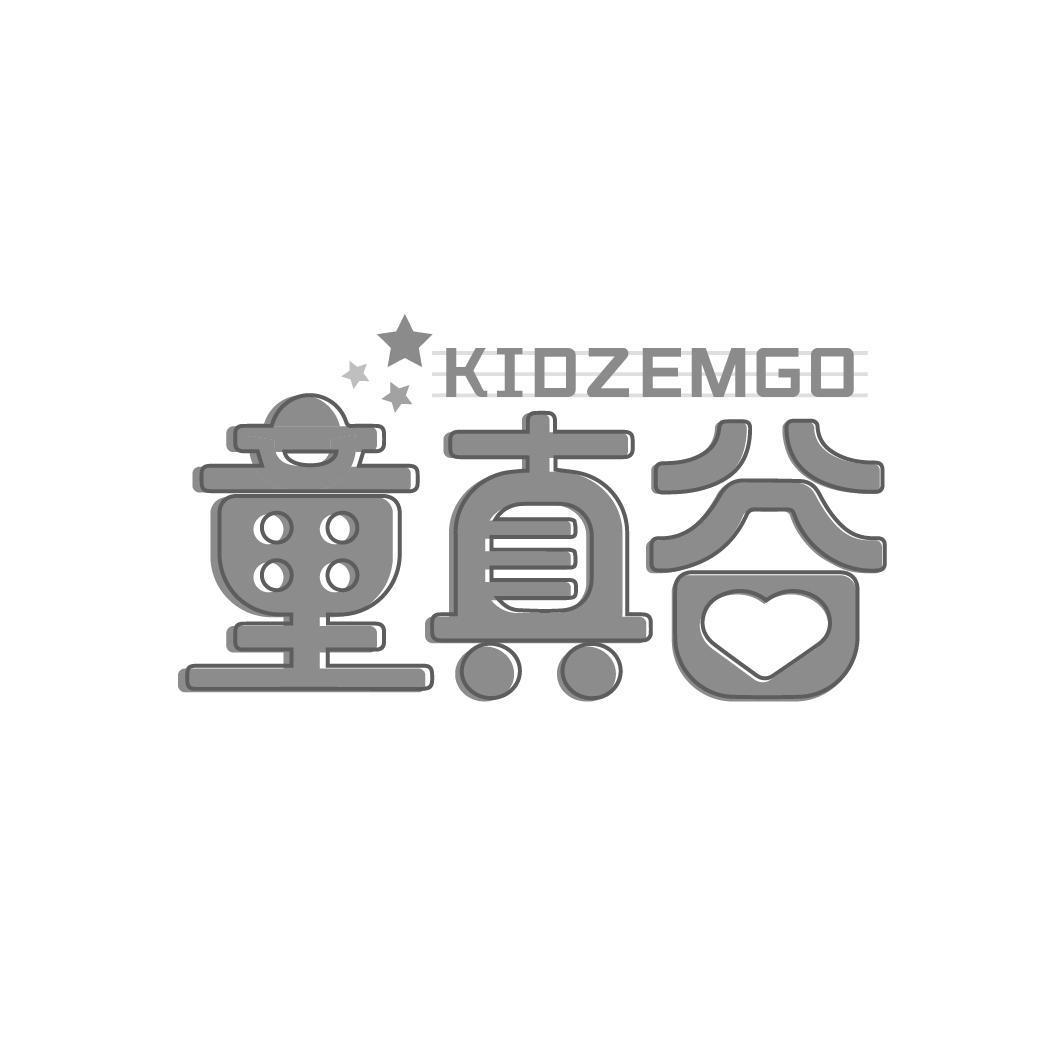 童真谷 KIDZEMGO