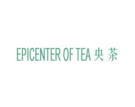 EPICENTER OF TEA 央茶