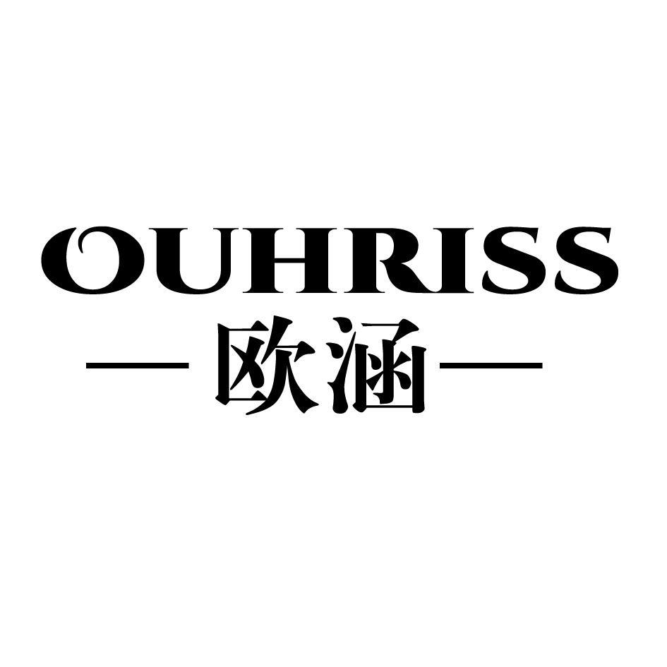 欧涵 OUHRISS