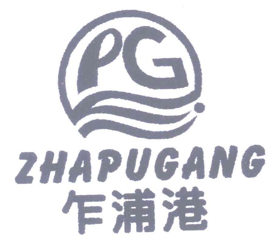 乍浦港;PG