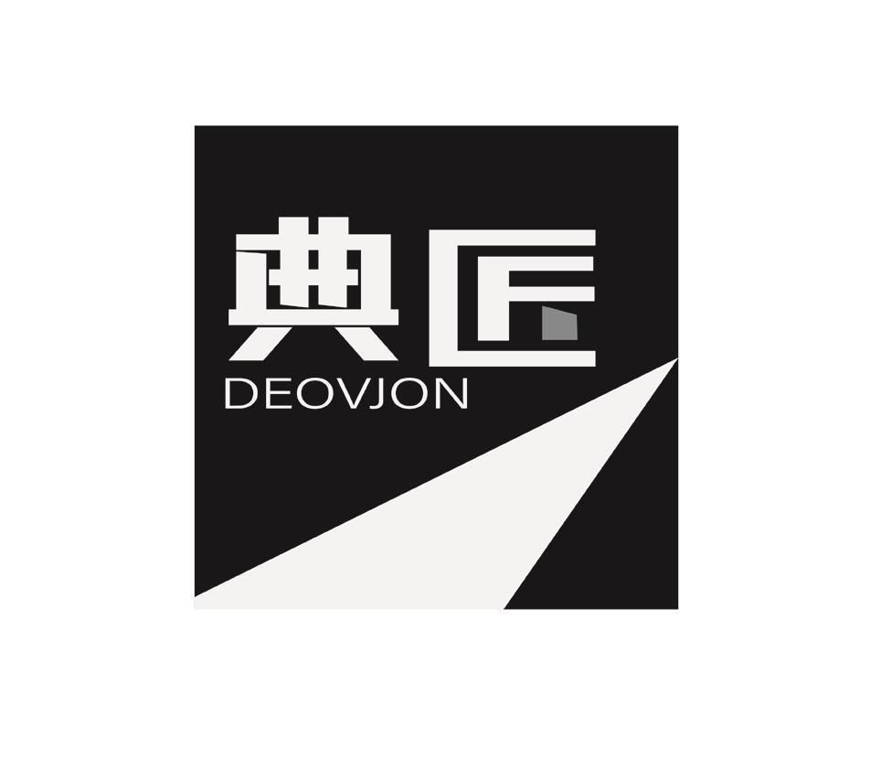 典匠 DEOVJON