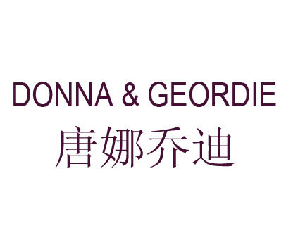 唐娜乔迪 DONNA&GEORDIE