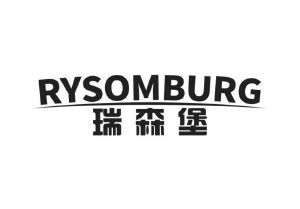 RYSOMBURG 瑞森堡