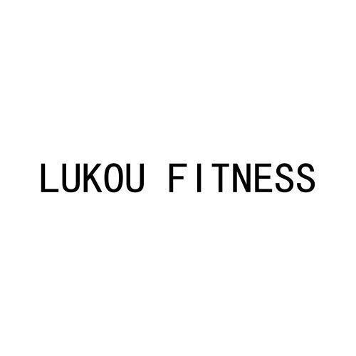 LUKOU FITNESS