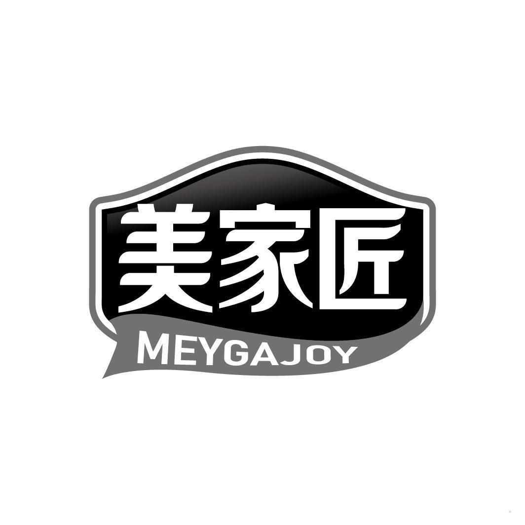 美家匠 MEYGAJOY