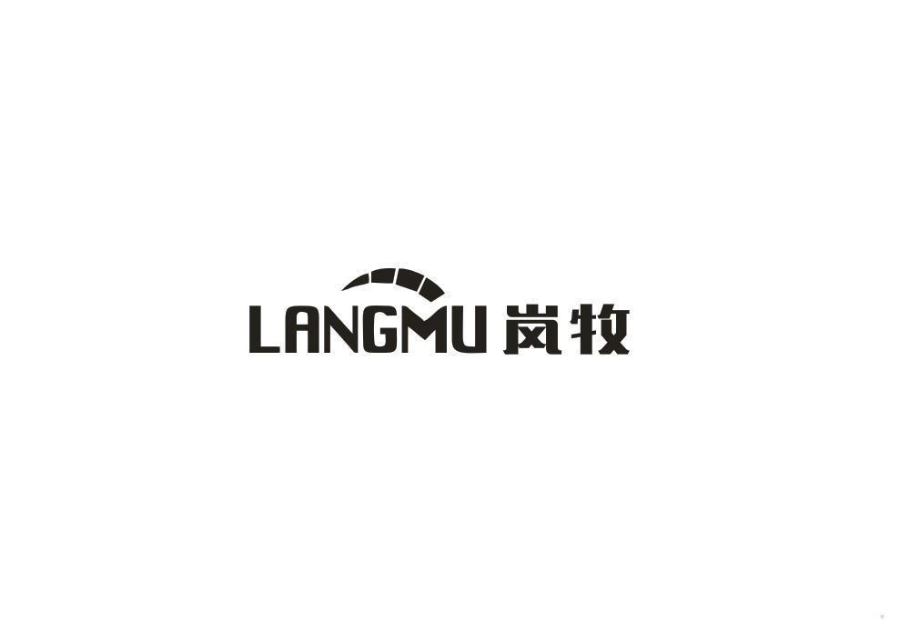 LANGMU 岚牧