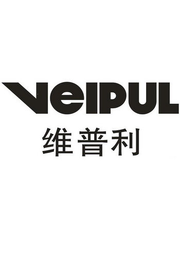 维普利 VEIPUL