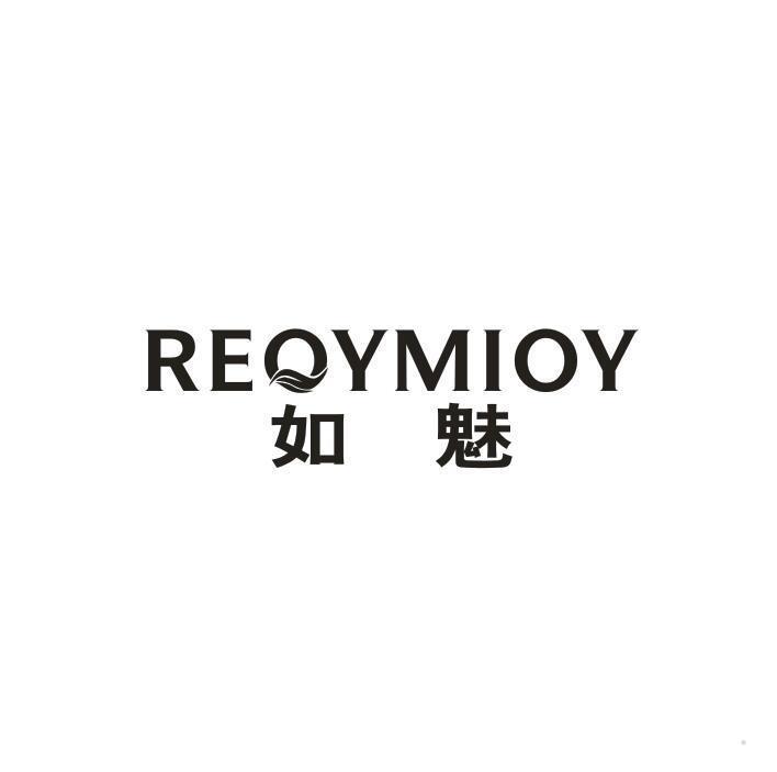 如魅  REOYMIOY