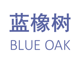 蓝橡树 BLUE OAK
