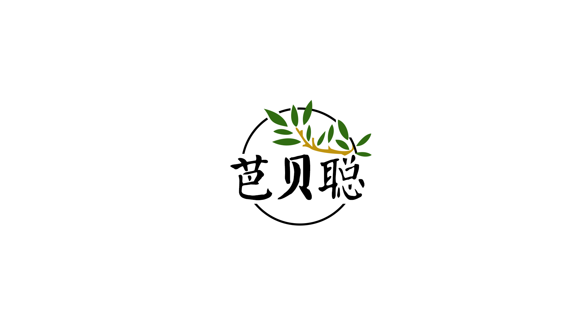 渝盛泰