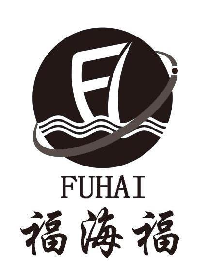 福海福 FUHAI