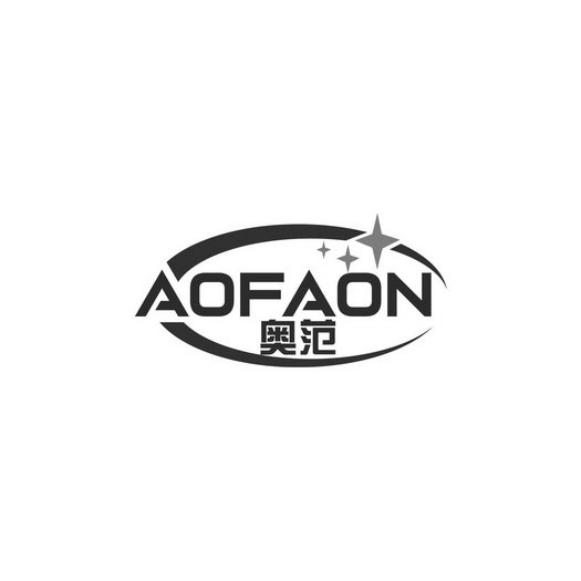 奥范 AOFAON