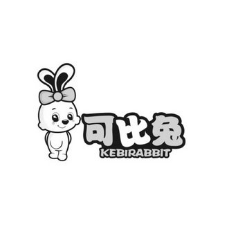 可比兔 KEBIRABBIT