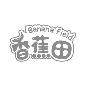 香蕉田 BANANA FIELD