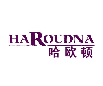 哈欧顿 HAROUDNA