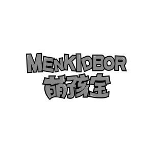 萌孩宝 MENKIDBOR