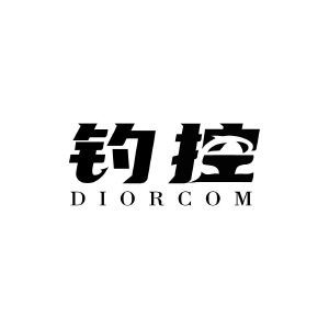 钓控 DIORCOM