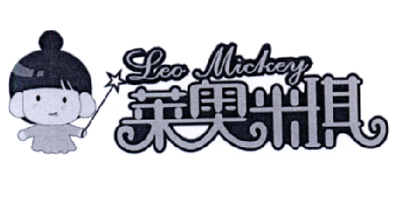 莱奥米琪 LEO MICKEY