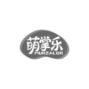 萌掌乐 MURZALOR