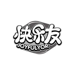 快乐友 JOYFULYOR