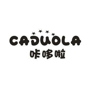 咔哆啦 CADUOLA