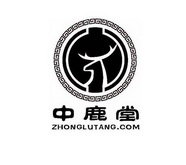 中鹿堂 ZHONGLUTANG.COM