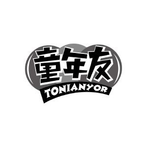 童年友 TONIANYOR