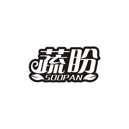 蔬盼 SOOPAN