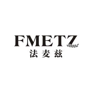 法麦兹 FMETZ